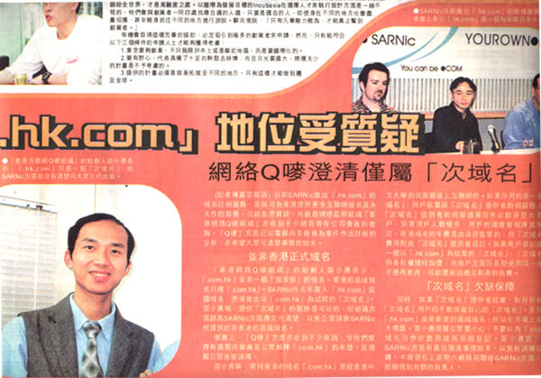 singtao2000.03.13.jpg (79746 bytes)